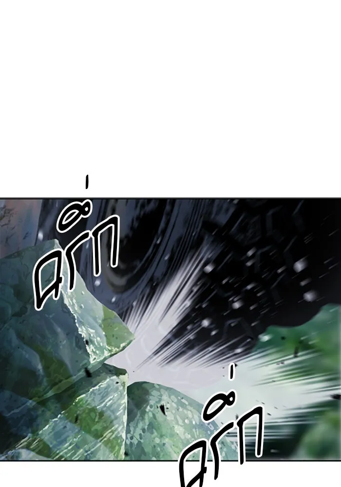 ดรูอิดแห่งสถานีโซล ตอนที่ 43 รูปที่ 119