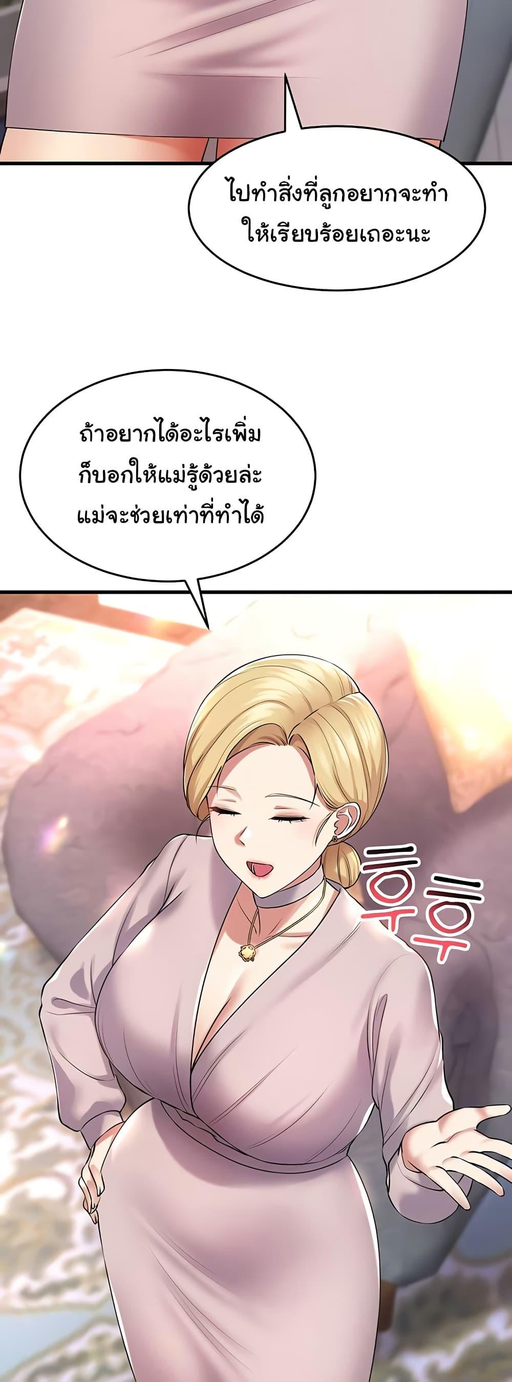 Doujin-Lc- อ่าน โดจิน มังฮวา เกาหลี ญี่ปุ่น จีน แปลไทย The Warrior Became an Academy Professor After Divorce ตอนที่ 1 2 3 4 5 6 7 8 9 10 11 12 13 14 ฟรี ไม่มีโฆษณา อ่าน โดจิน Manhwa เกาหลี ญี่ปุ่น จีน เรามีครบ คัดมาให้เน้นๆ โดจิน 18+ รับประกันความฟินโดย  Doujin Lc