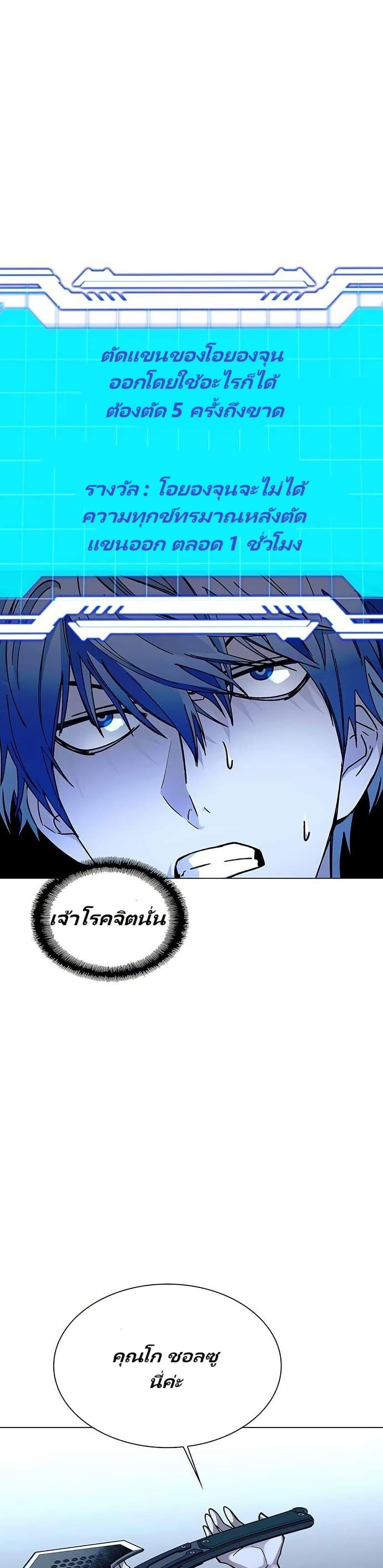 Manga-lc-com อ่านมังงะ อ่านการ์ตูน ออนไลน์ ฟรี The End of the World is Just a Game to Me ตอนที่ 1 2 3 4 5 6 7 8 9 10 11 12 13 14 ฟรี ไม่มีโฆษณา Manga-lc - อ่าน มังงะ อ่าน การ์ตูน ออนไลน์ อ่านมังงะ ฟรี