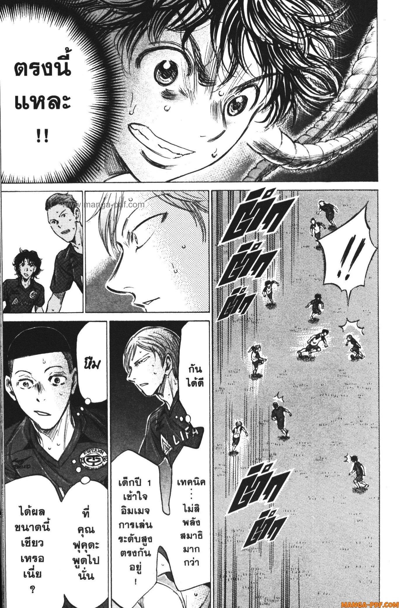 Manga-lc-com อ่านมังงะ อ่านการ์ตูน ออนไลน์ ฟรี Ao Ashi แข้งเด็กหัวใจนักสู้ ตอนที่ 1 2 3 4 5 6 7 8 9 10 11 12 13 14 ฟรี ไม่มีโฆษณา Manga-lc - อ่าน มังงะ อ่าน การ์ตูน ออนไลน์ อ่านมังงะ ฟรี