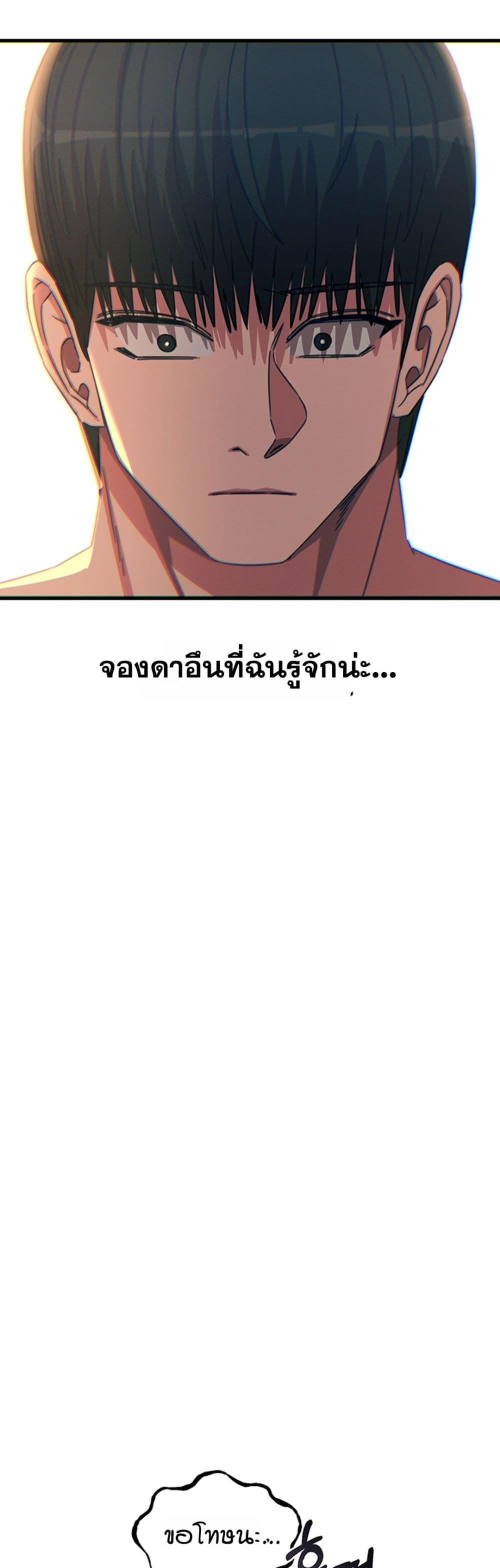 Doujin-Lc- อ่าน โดจิน มังฮวา เกาหลี ญี่ปุ่น จีน แปลไทย You Won’t Get ตอนที่ 1 2 3 4 5 6 7 8 9 10 11 12 13 14 ฟรี ไม่มีโฆษณา อ่าน โดจิน Manhwa เกาหลี ญี่ปุ่น จีน เรามีครบ คัดมาให้เน้นๆ โดจิน 18+ รับประกันความฟินโดย  Doujin Lc