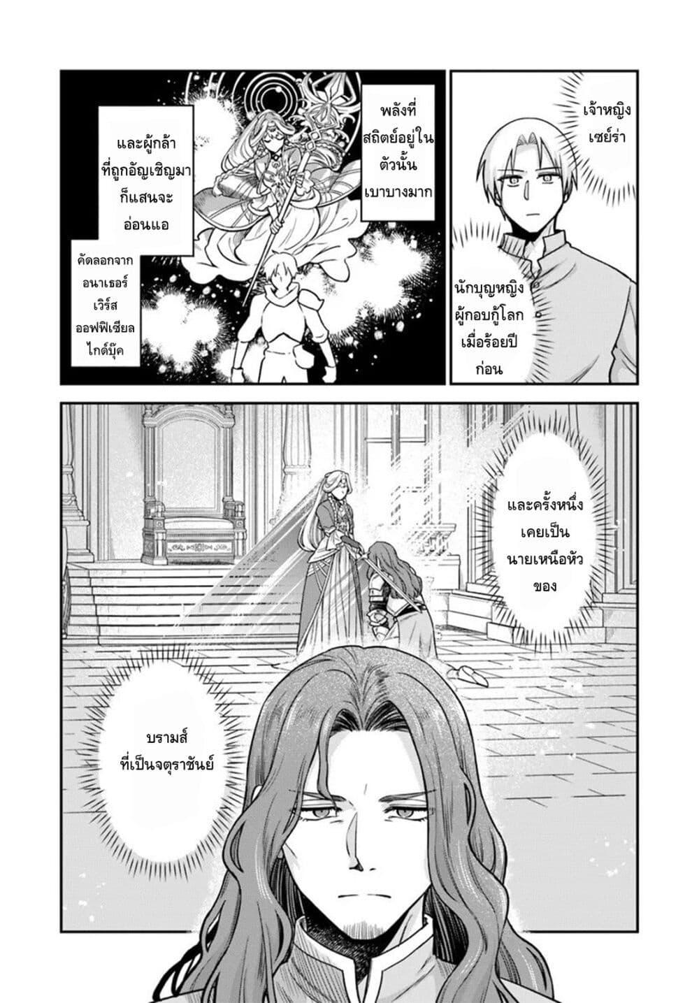 Manga-lc-com อ่านมังงะ อ่านการ์ตูน ออนไลน์ ฟรี RTA Sousha wa Game Sekai kara Kaerarenai ตอนที่ 1 2 3 4 5 6 7 8 9 10 11 12 13 14 ฟรี ไม่มีโฆษณา Manga-lc - อ่าน มังงะ อ่าน การ์ตูน ออนไลน์ อ่านมังงะ ฟรี