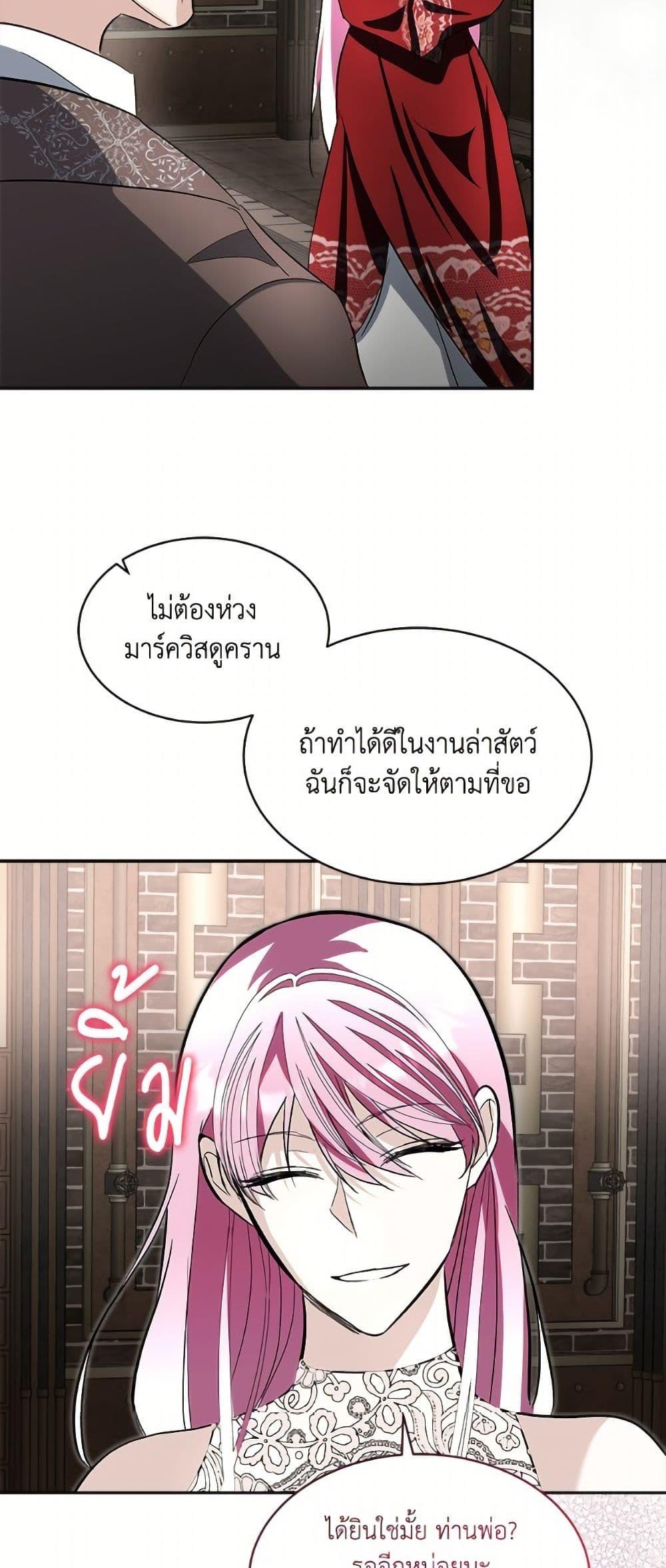 Manga-lc-com อ่านมังงะ อ่านการ์ตูน ออนไลน์ ฟรี The Baby Concubine Wants to Live Quietly ตอนที่ 1 2 3 4 5 6 7 8 9 10 11 12 13 14 ฟรี ไม่มีโฆษณา Manga-lc - อ่าน มังงะ อ่าน การ์ตูน ออนไลน์ อ่านมังงะ ฟรี