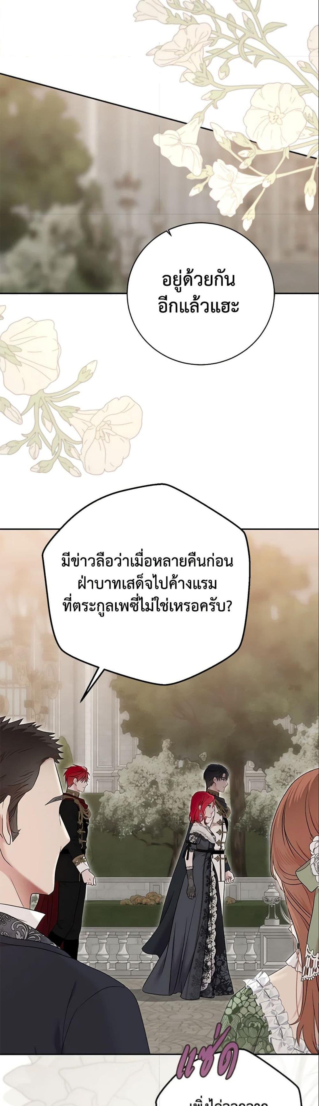 Manga-lc-com อ่านมังงะ อ่านการ์ตูน ออนไลน์ ฟรี I Fell into a Reverse Harem Game! ตอนที่ 1 2 3 4 5 6 7 8 9 10 11 12 13 14 ฟรี ไม่มีโฆษณา Manga-lc - อ่าน มังงะ อ่าน การ์ตูน ออนไลน์ อ่านมังงะ ฟรี