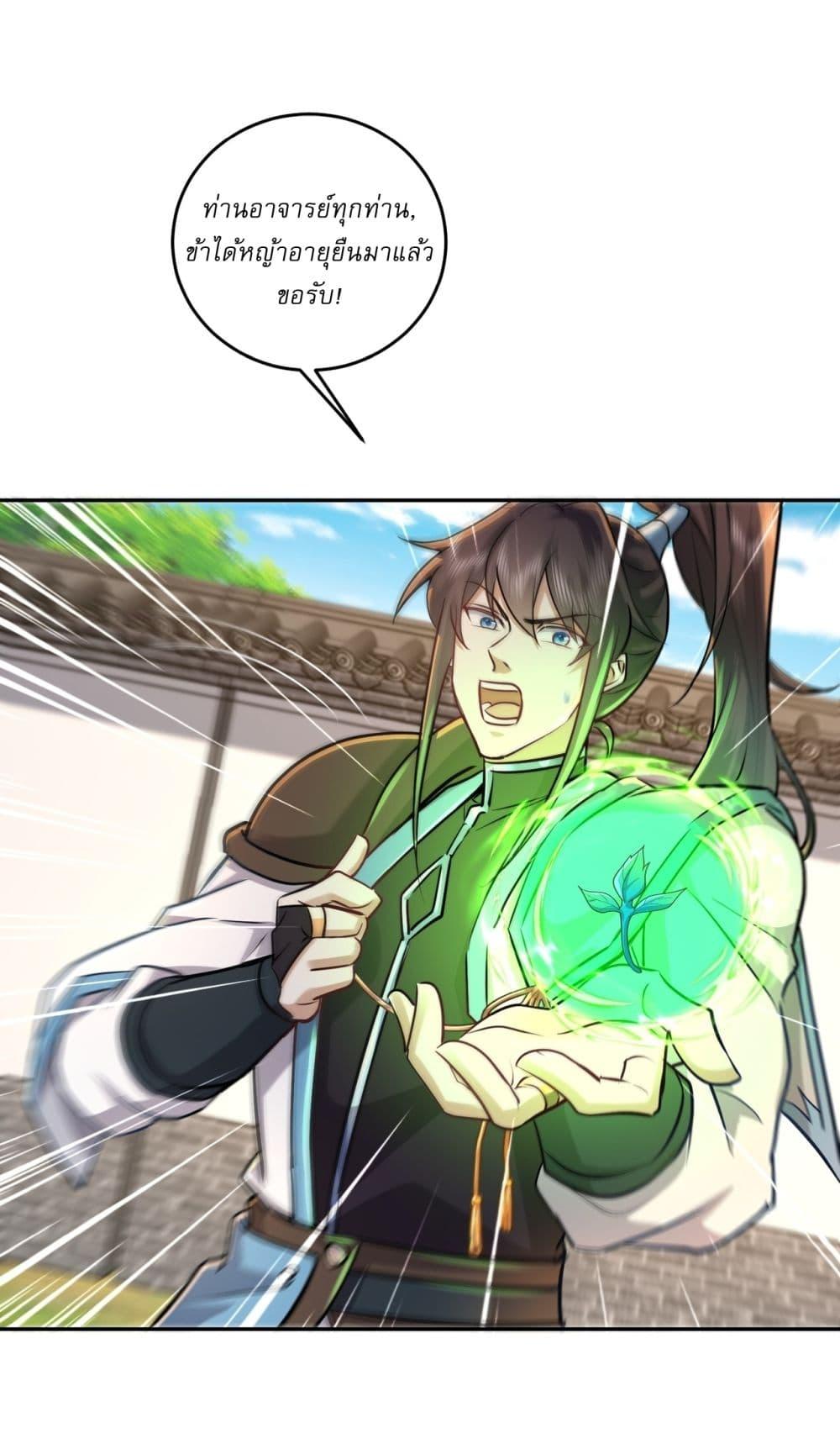 Manga-lc-com อ่านมังงะ อ่านการ์ตูน ออนไลน์ ฟรี As An Immortal, I Only Practice Forbidden Arts ตอนที่ 1 2 3 4 5 6 7 8 9 10 11 12 13 14 ฟรี ไม่มีโฆษณา Manga-lc - อ่าน มังงะ อ่าน การ์ตูน ออนไลน์ อ่านมังงะ ฟรี