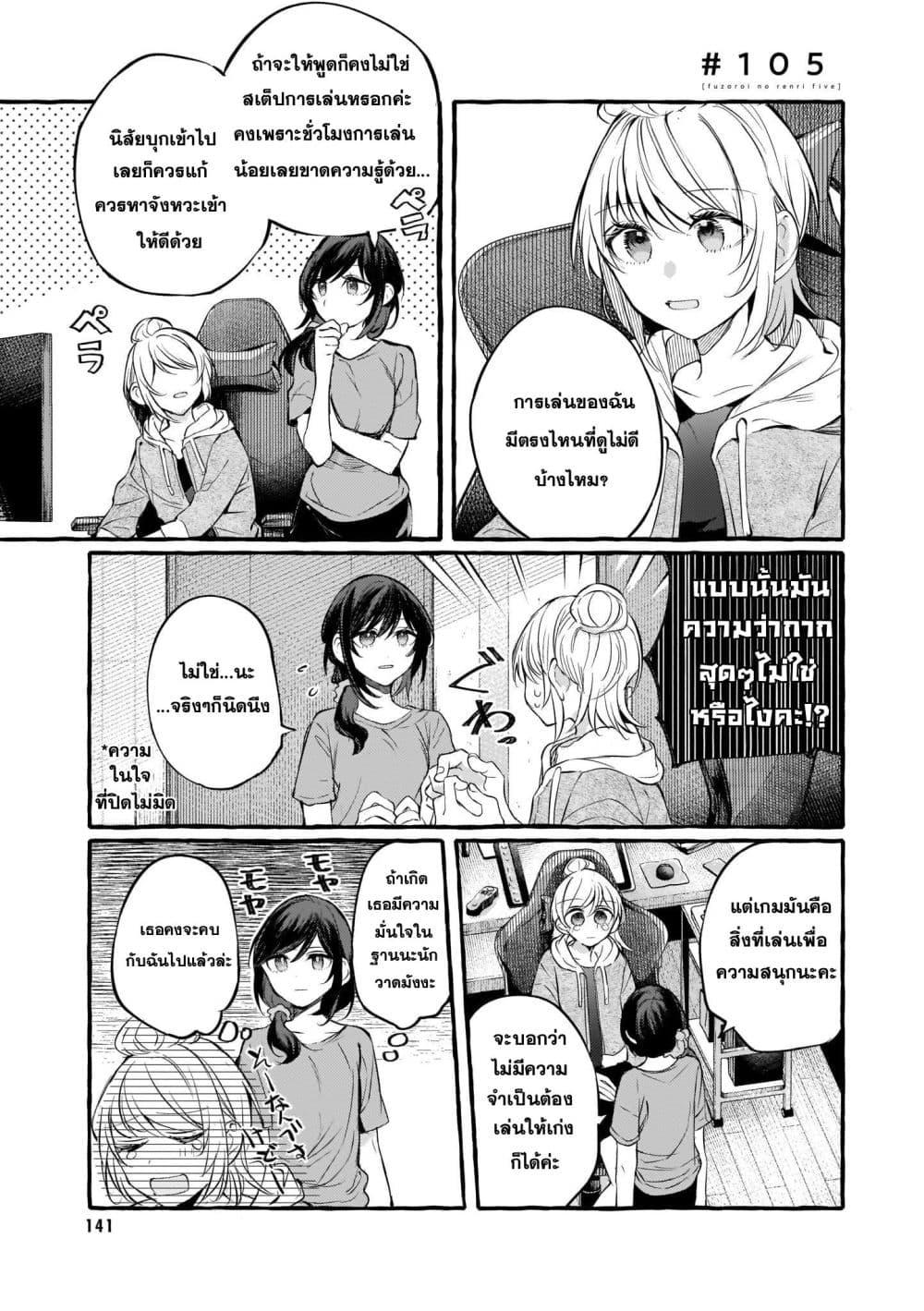 Manga-lc-com อ่านมังงะ อ่านการ์ตูน ออนไลน์ ฟรี Fuzoroi no Renri ตอนที่ 1 2 3 4 5 6 7 8 9 10 11 12 13 14 ฟรี ไม่มีโฆษณา Manga-lc - อ่าน มังงะ อ่าน การ์ตูน ออนไลน์ อ่านมังงะ ฟรี