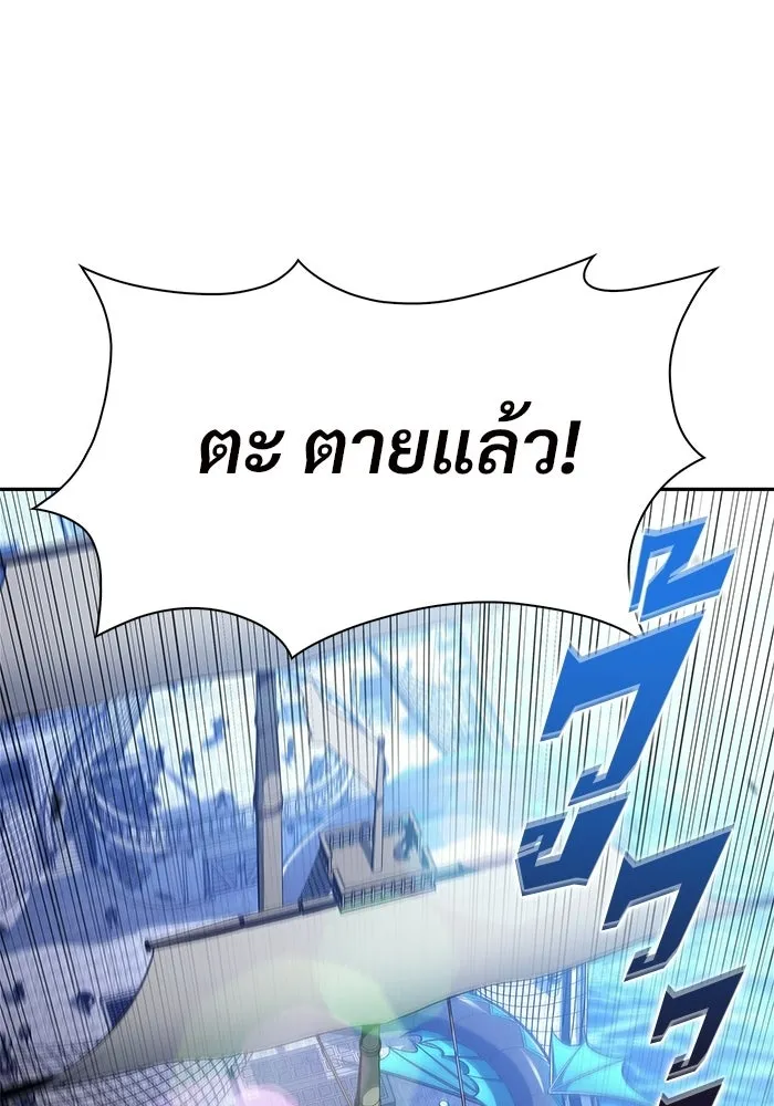 ผู้เล่นหน้าใหม่เลเวลแมกซ์ ตอนที่ 254 กฎของบริษัทรอยัลเพลเยอร์ (2) รูปที่ 82