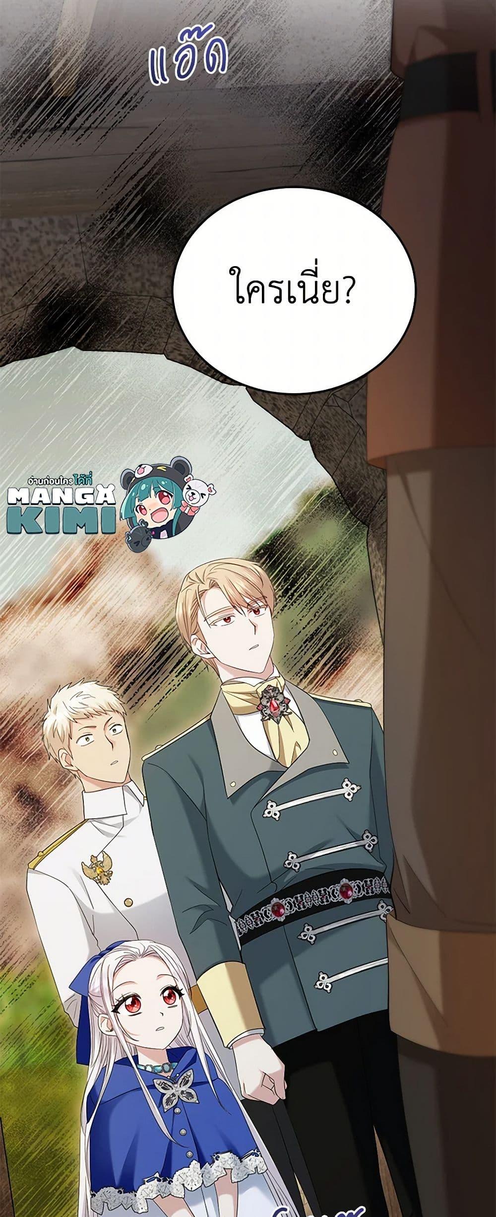 Manga-lc-com อ่านมังงะ อ่านการ์ตูน ออนไลน์ ฟรี The Hero’s Ready to Retire ตอนที่ 1 2 3 4 5 6 7 8 9 10 11 12 13 14 ฟรี ไม่มีโฆษณา Manga-lc - อ่าน มังงะ อ่าน การ์ตูน ออนไลน์ อ่านมังงะ ฟรี