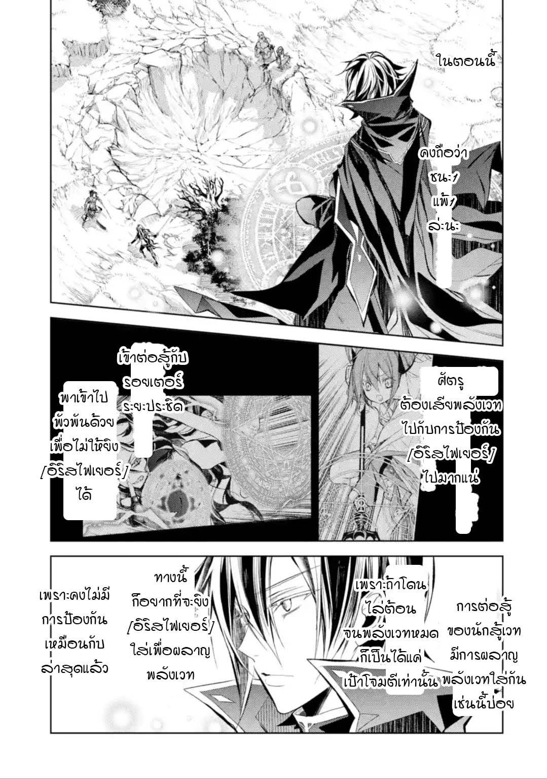 Manga-lc-com อ่านมังงะ อ่านการ์ตูน ออนไลน์ ฟรี Senmetsumadou no Saikyou Kenja ตอนที่ 1 2 3 4 5 6 7 8 9 10 11 12 13 14 ฟรี ไม่มีโฆษณา Manga-lc - อ่าน มังงะ อ่าน การ์ตูน ออนไลน์ อ่านมังงะ ฟรี