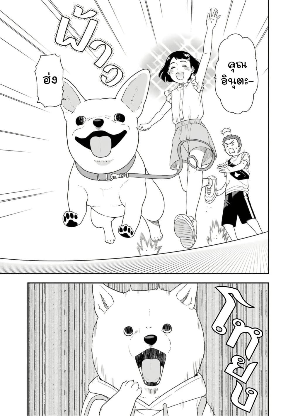 Manga-lc-com อ่านมังงะ อ่านการ์ตูน ออนไลน์ ฟรี Inuta-san ตอนที่ 1 2 3 4 5 6 7 8 9 10 11 12 13 14 ฟรี ไม่มีโฆษณา Manga-lc - อ่าน มังงะ อ่าน การ์ตูน ออนไลน์ อ่านมังงะ ฟรี