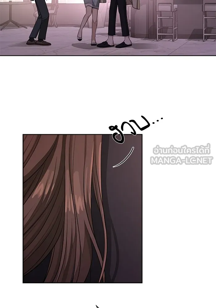 ความรักของอิซอบ ตอนที่ 8 รูปที่ 90