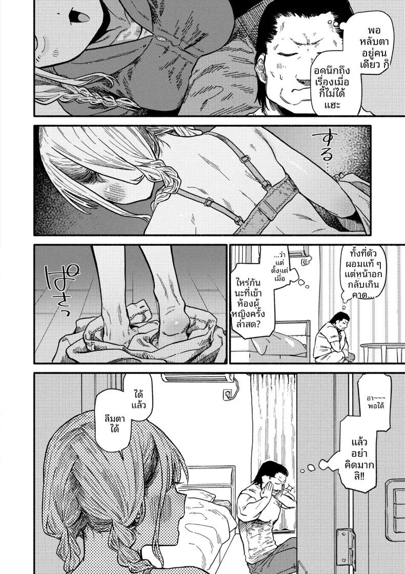 Doujin-Lc- อ่าน โดจิน มังฮวา เกาหลี ญี่ปุ่น จีน แปลไทย มื้อเเสนอบอุ่น (Souseki) ตอนที่ 1 2 3 4 5 6 7 8 9 10 11 12 13 14 ฟรี ไม่มีโฆษณา อ่าน โดจิน Manhwa เกาหลี ญี่ปุ่น จีน เรามีครบ คัดมาให้เน้นๆ โดจิน 18+ รับประกันความฟินโดย  Doujin Lc