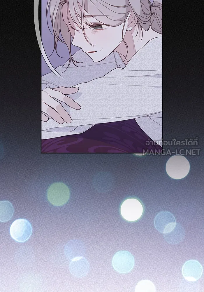 หนูน้อยทรราช ตอนที่ 94 รูปที่ 93