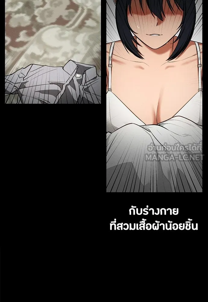มือสังหารพันธุ์อมตะ ตอนที่ 77 รูปที่ 42