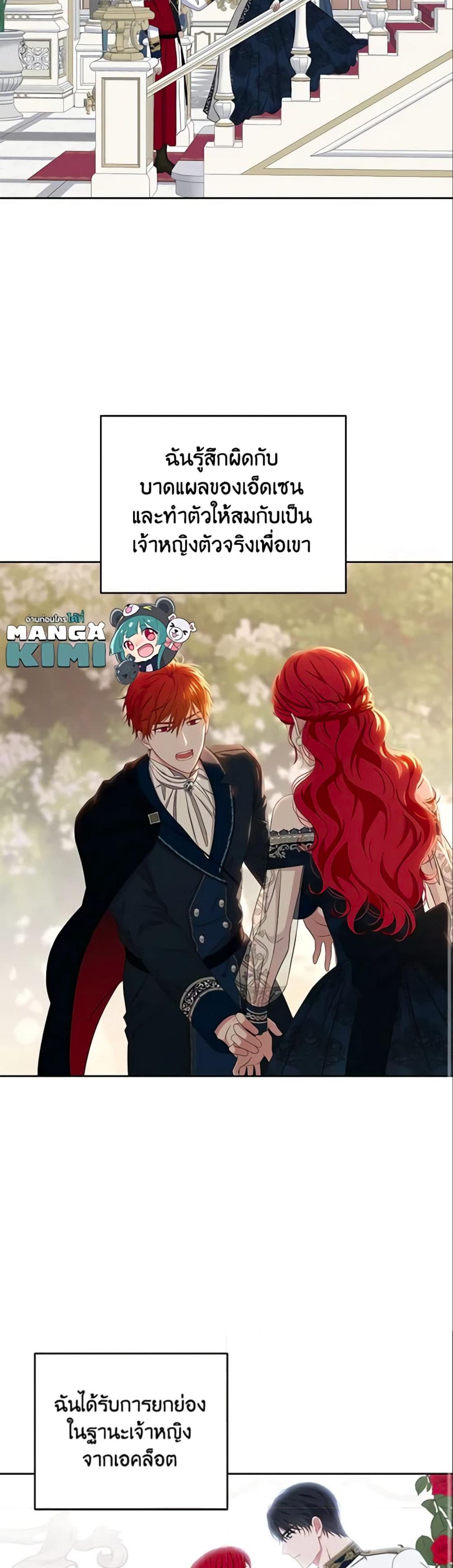 Manga-lc-com อ่านมังงะ อ่านการ์ตูน ออนไลน์ ฟรี I Fell into a Reverse Harem Game! ตอนที่ 1 2 3 4 5 6 7 8 9 10 11 12 13 14 ฟรี ไม่มีโฆษณา Manga-lc - อ่าน มังงะ อ่าน การ์ตูน ออนไลน์ อ่านมังงะ ฟรี