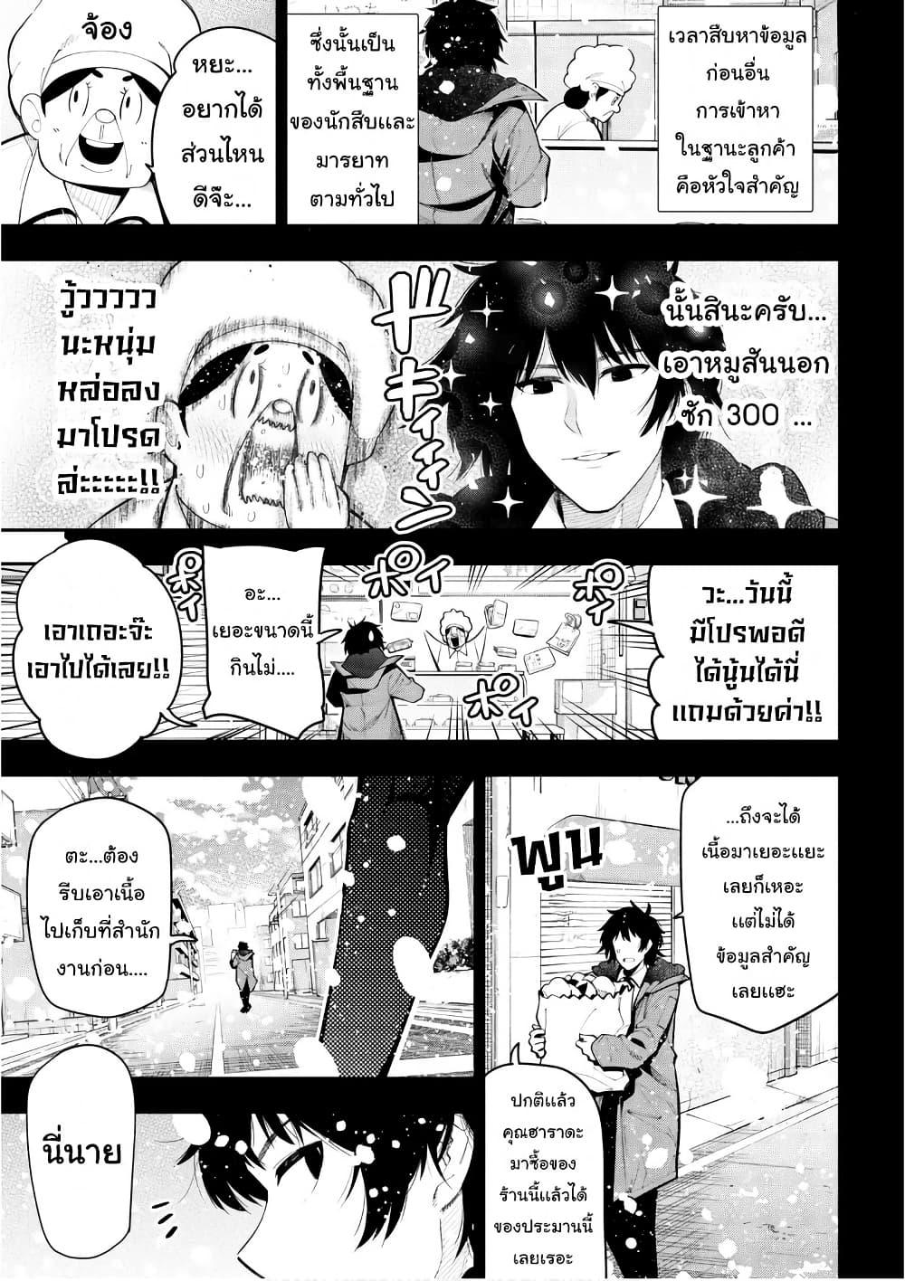 Manga-lc-com อ่านมังงะ อ่านการ์ตูน ออนไลน์ ฟรี Mattaku Saikin no Tantei to Kitara ตอนที่ 1 2 3 4 5 6 7 8 9 10 11 12 13 14 ฟรี ไม่มีโฆษณา Manga-lc - อ่าน มังงะ อ่าน การ์ตูน ออนไลน์ อ่านมังงะ ฟรี