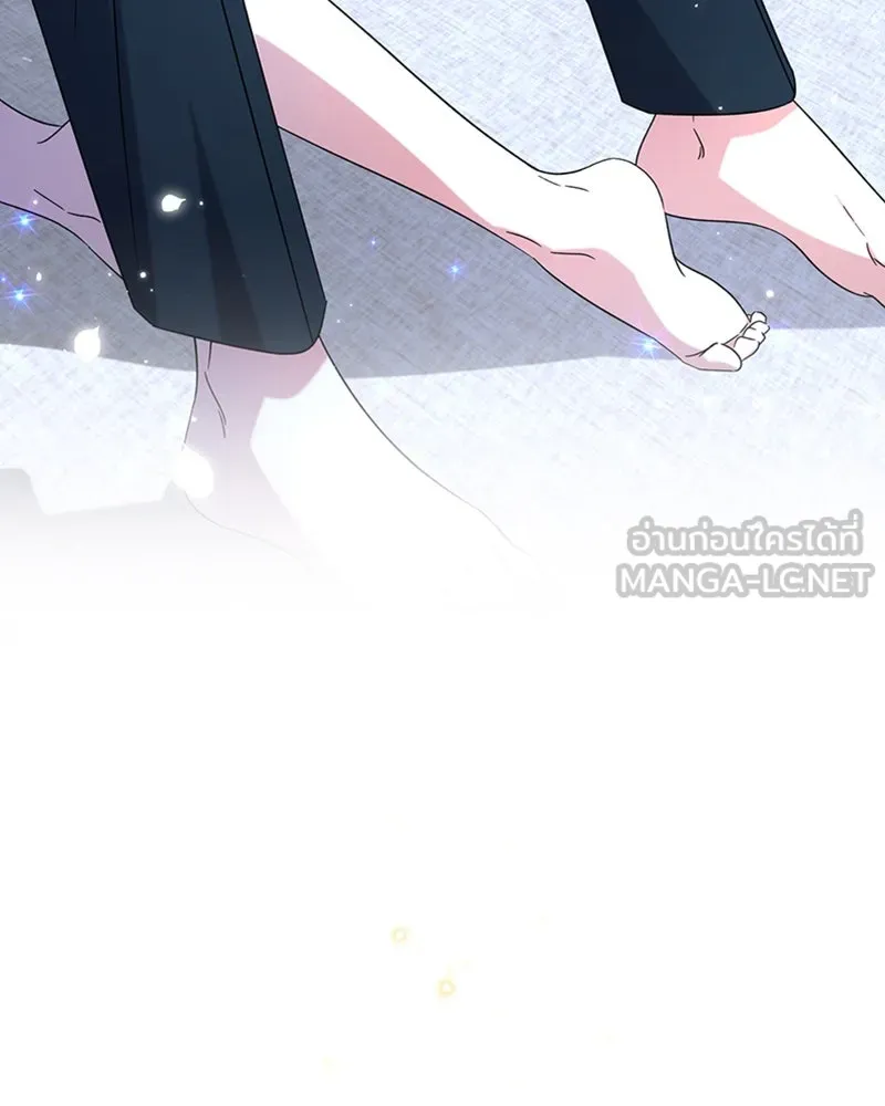 ภารกิจไล่ตามลุค บีเชล ตอนที่ 18 รูปที่ 27