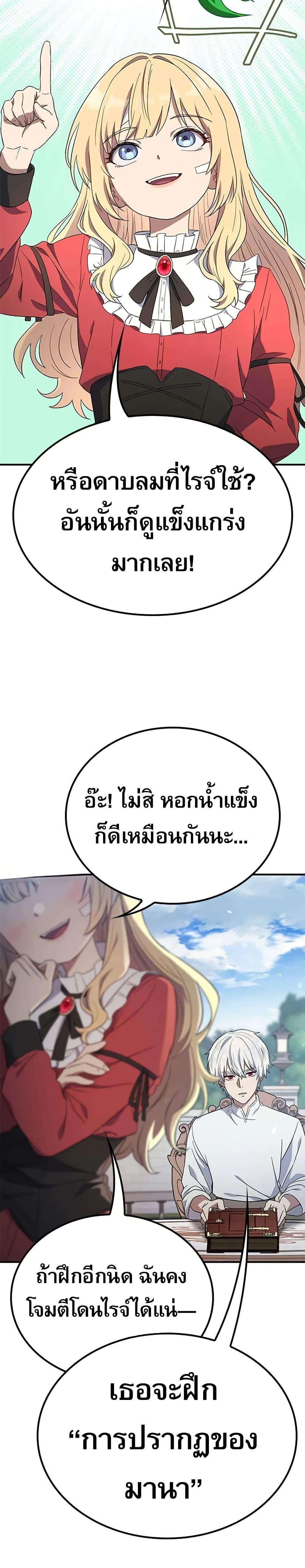 Manga-lc-com อ่านมังงะ อ่านการ์ตูน ออนไลน์ ฟรี Noble Lady Reformation Guide ตอนที่ 1 2 3 4 5 6 7 8 9 10 11 12 13 14 ฟรี ไม่มีโฆษณา Manga-lc - อ่าน มังงะ อ่าน การ์ตูน ออนไลน์ อ่านมังงะ ฟรี