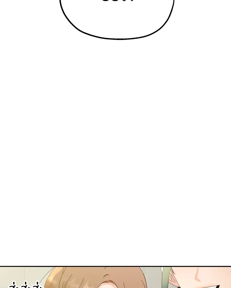 Pyramid Game เกมพีระมิด ตอนที่ 62 รูปที่ 107