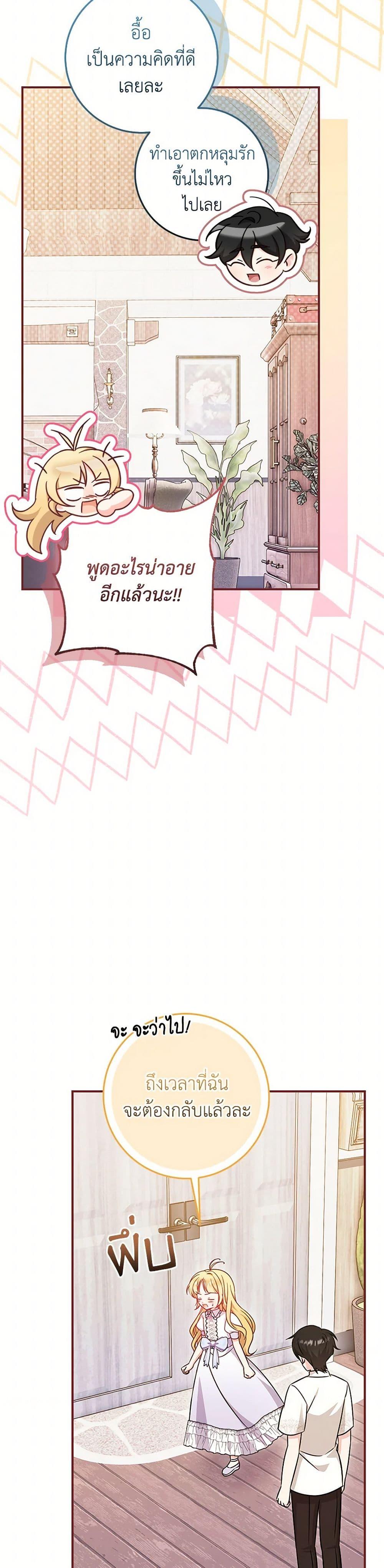 Manga-lc-com อ่านมังงะ อ่านการ์ตูน ออนไลน์ ฟรี Baby Pharmacist Princess ตอนที่ 1 2 3 4 5 6 7 8 9 10 11 12 13 14 ฟรี ไม่มีโฆษณา Manga-lc - อ่าน มังงะ อ่าน การ์ตูน ออนไลน์ อ่านมังงะ ฟรี