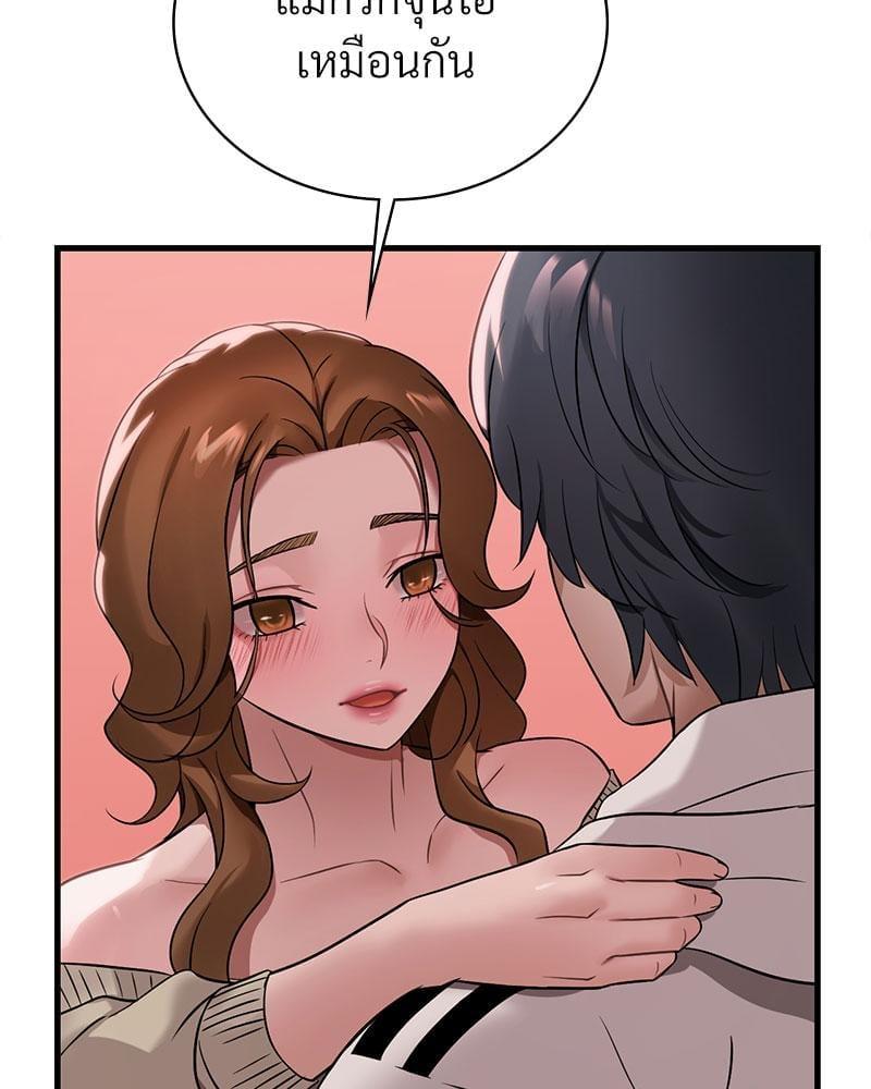 Doujin-Lc- อ่าน โดจิน มังฮวา เกาหลี ญี่ปุ่น จีน แปลไทย Drunk on You ตอนที่ 1 2 3 4 5 6 7 8 9 10 11 12 13 14 ฟรี ไม่มีโฆษณา อ่าน โดจิน Manhwa เกาหลี ญี่ปุ่น จีน เรามีครบ คัดมาให้เน้นๆ โดจิน 18+ รับประกันความฟินโดย  Doujin Lc