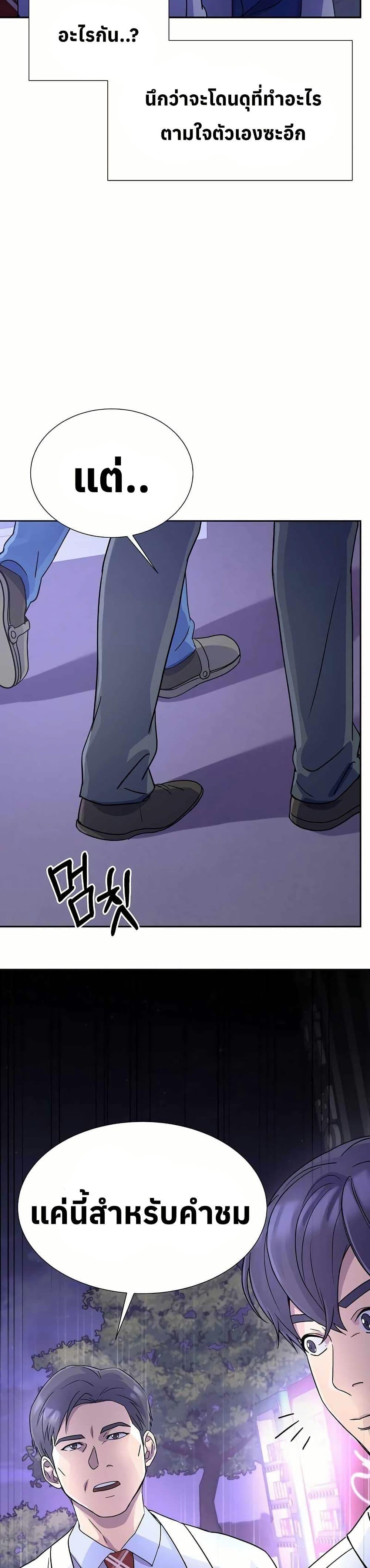 Manga-lc-com อ่านมังงะ อ่านการ์ตูน ออนไลน์ ฟรี Return of the Max-Level Doctor ตอนที่ 1 2 3 4 5 6 7 8 9 10 11 12 13 14 ฟรี ไม่มีโฆษณา Manga-lc - อ่าน มังงะ อ่าน การ์ตูน ออนไลน์ อ่านมังงะ ฟรี