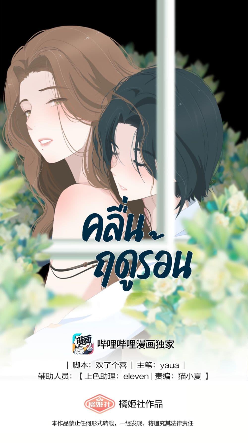 Manga-lc-com อ่านมังงะ อ่านการ์ตูน ออนไลน์ ฟรี Chao Xia ตอนที่ 1 2 3 4 5 6 7 8 9 10 11 12 13 14 ฟรี ไม่มีโฆษณา Manga-lc - อ่าน มังงะ อ่าน การ์ตูน ออนไลน์ อ่านมังงะ ฟรี