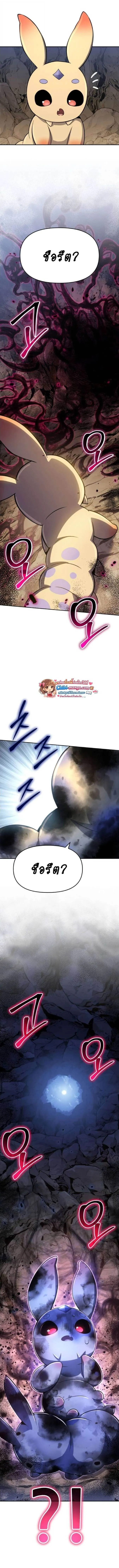 The Poison Master of Sacheon Tang Clan สาราน_กรมส_ตว_พ_ษของสตร_มเมอร_ผ_เก_ดใหม_ในต_างโลก ตอนที่ ตอนที่ 71 รูปที่ 7