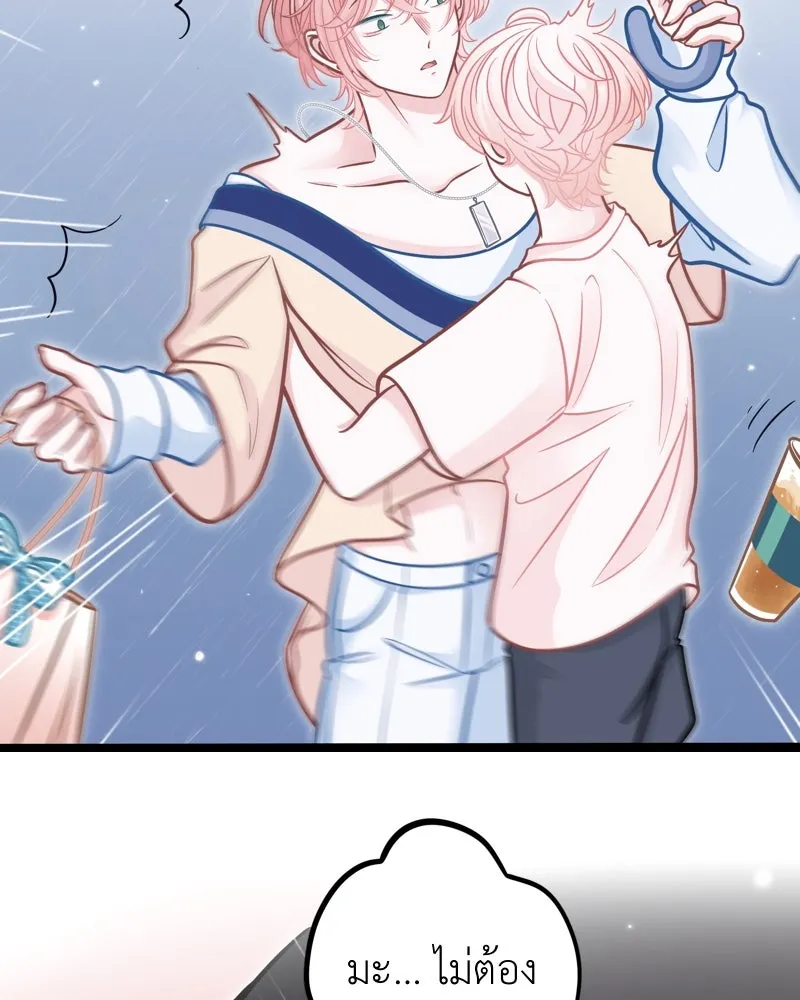 ฤดูฝนของฉันกับนาย ตอนที่ 6 เด็กหลงทางและของขวัญ รูปที่ 43