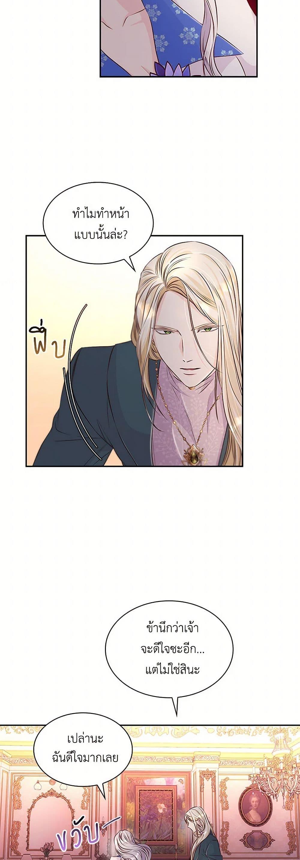 Manga-lc-com อ่านมังงะ อ่านการ์ตูน ออนไลน์ ฟรี Villains Behind the Curtains ตอนที่ 1 2 3 4 5 6 7 8 9 10 11 12 13 14 ฟรี ไม่มีโฆษณา Manga-lc - อ่าน มังงะ อ่าน การ์ตูน ออนไลน์ อ่านมังงะ ฟรี