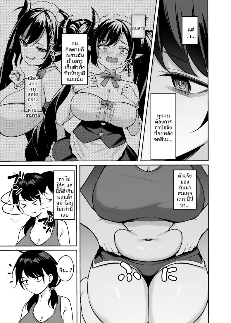 Doujin-Lc- อ่าน โดจิน มังฮวา เกาหลี ญี่ปุ่น จีน แปลไทย จนกระทั่งสตรีมเมอร์อวบขี้อายล่วงหล่น (Alex) ตอนที่ 1 2 3 4 5 6 7 8 9 10 11 12 13 14 ฟรี ไม่มีโฆษณา อ่าน โดจิน Manhwa เกาหลี ญี่ปุ่น จีน เรามีครบ คัดมาให้เน้นๆ โดจิน 18+ รับประกันความฟินโดย  Doujin Lc