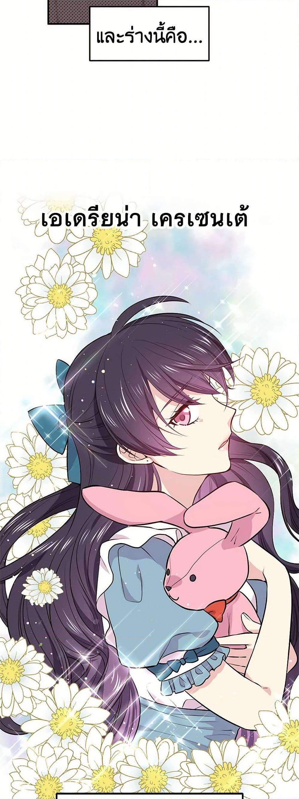 Manga-lc-com อ่านมังงะ อ่านการ์ตูน ออนไลน์ ฟรี My Goal is to Live a Long ตอนที่ 1 2 3 4 5 6 7 8 9 10 11 12 13 14 ฟรี ไม่มีโฆษณา Manga-lc - อ่าน มังงะ อ่าน การ์ตูน ออนไลน์ อ่านมังงะ ฟรี