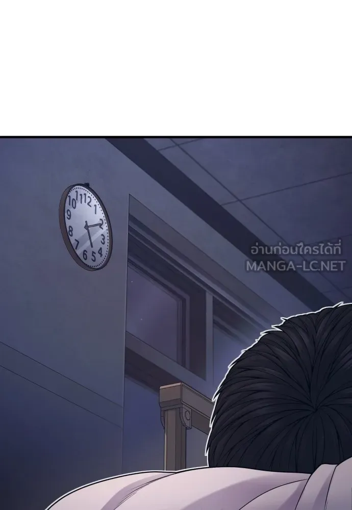 อาชญากรวัยเยาว์ ตอนที่ 72 แค่นี้ก็เพียงพอแล้ว รูปที่ 111