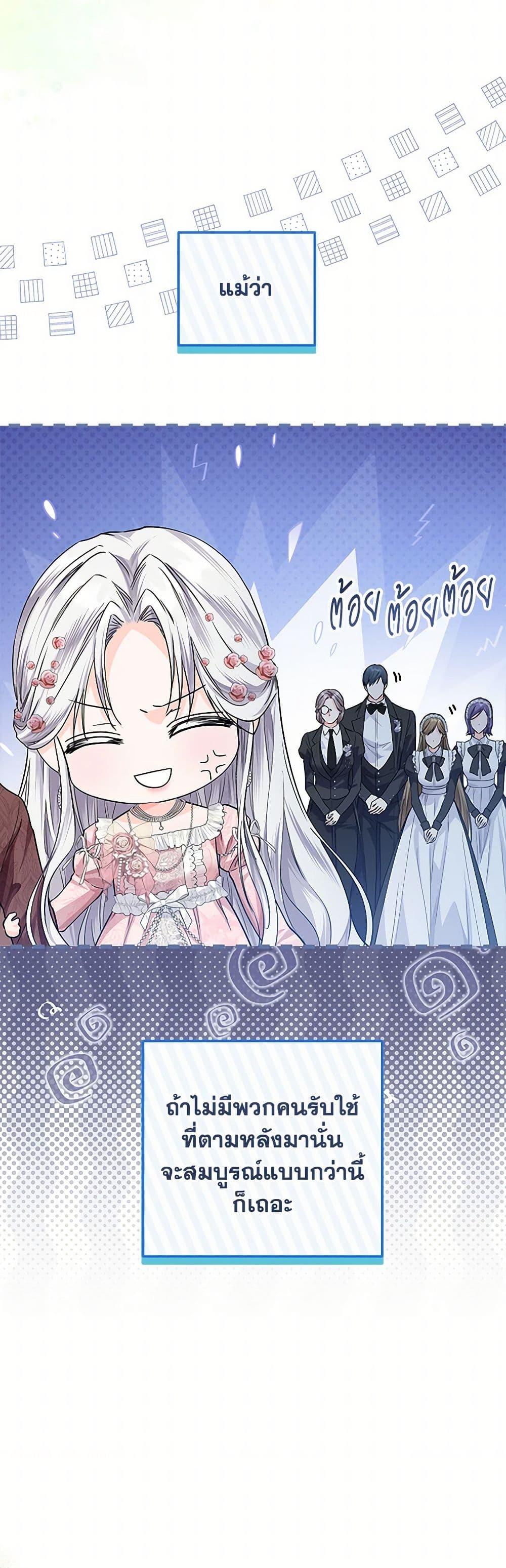 Manga-lc-com อ่านมังงะ อ่านการ์ตูน ออนไลน์ ฟรี The Closet Fan Princess ตอนที่ 1 2 3 4 5 6 7 8 9 10 11 12 13 14 ฟรี ไม่มีโฆษณา Manga-lc - อ่าน มังงะ อ่าน การ์ตูน ออนไลน์ อ่านมังงะ ฟรี