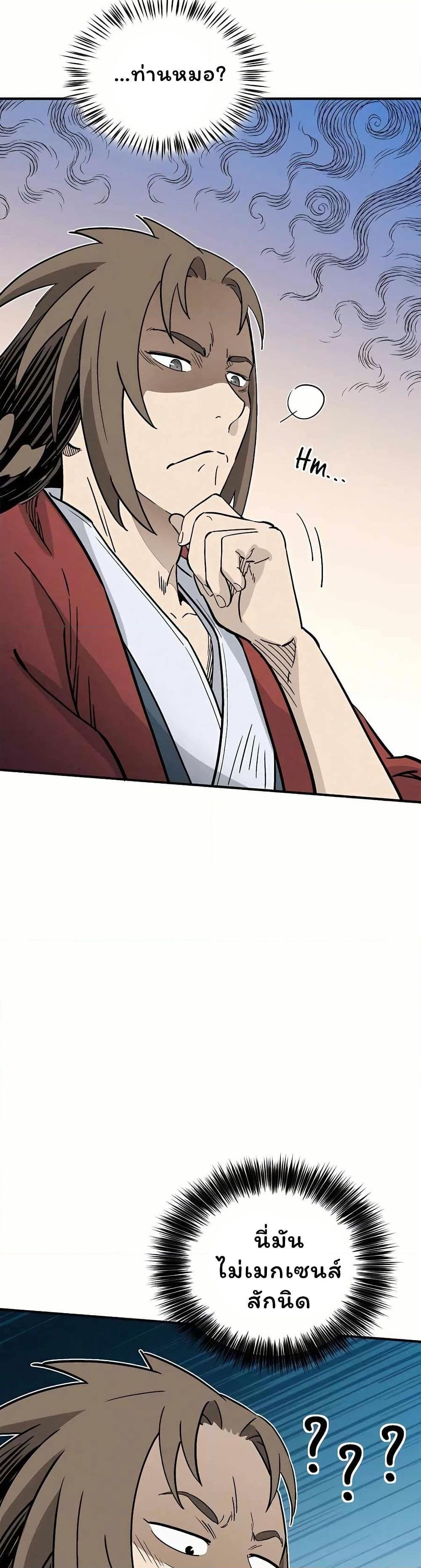 Manga-lc-com อ่านมังงะ อ่านการ์ตูน ออนไลน์ ฟรี I Reincarnated as a Legendary Surgeon ตอนที่ 1 2 3 4 5 6 7 8 9 10 11 12 13 14 ฟรี ไม่มีโฆษณา Manga-lc - อ่าน มังงะ อ่าน การ์ตูน ออนไลน์ อ่านมังงะ ฟรี