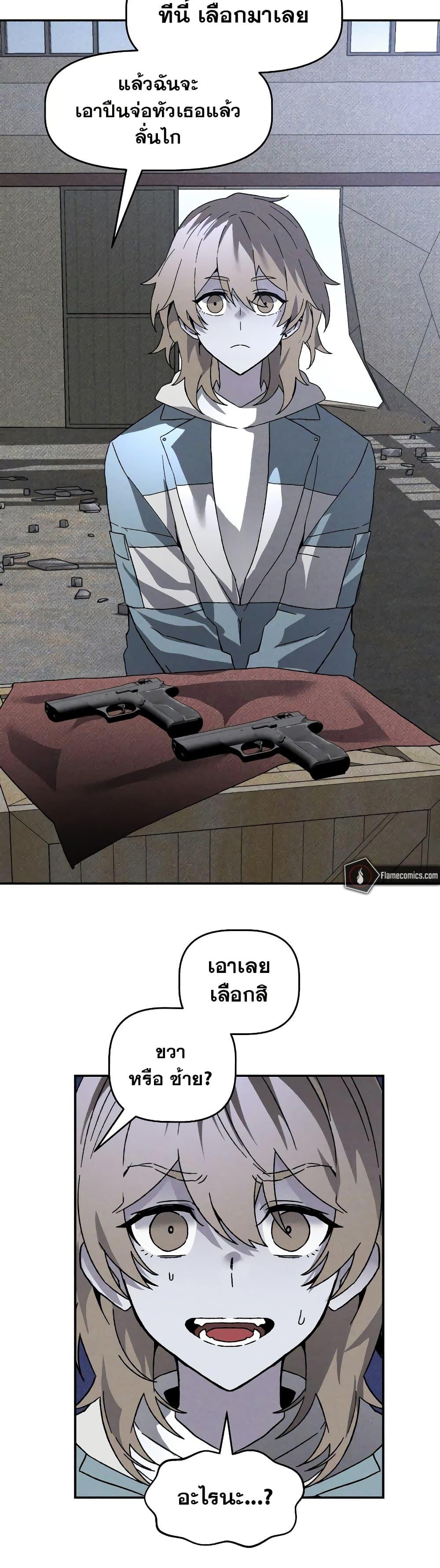 Manga-lc-com อ่านมังงะ อ่านการ์ตูน ออนไลน์ ฟรี The Murderer ตอนที่ 1 2 3 4 5 6 7 8 9 10 11 12 13 14 ฟรี ไม่มีโฆษณา Manga-lc - อ่าน มังงะ อ่าน การ์ตูน ออนไลน์ อ่านมังงะ ฟรี