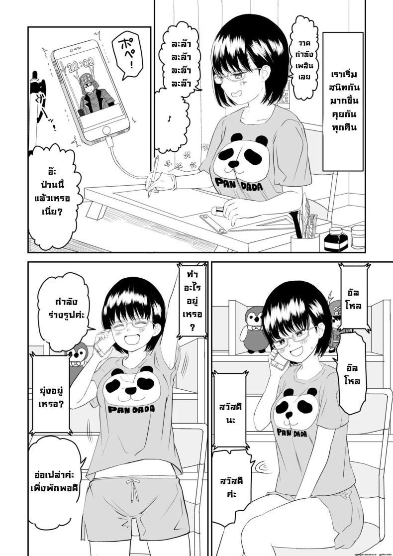 Doujin-Lc- อ่าน โดจิน มังฮวา เกาหลี ญี่ปุ่น จีน แปลไทย รุ่นน้องโอตาคุ [Niji-Teru] Kouhai Otaku Tomodachi JK ga Kawai Sugirumon de! ตอนที่ 1 2 3 4 5 6 7 8 9 10 11 12 13 14 ฟรี ไม่มีโฆษณา อ่าน โดจิน Manhwa เกาหลี ญี่ปุ่น จีน เรามีครบ คัดมาให้เน้นๆ โดจิน 18+ รับประกันความฟินโดย  Doujin Lc