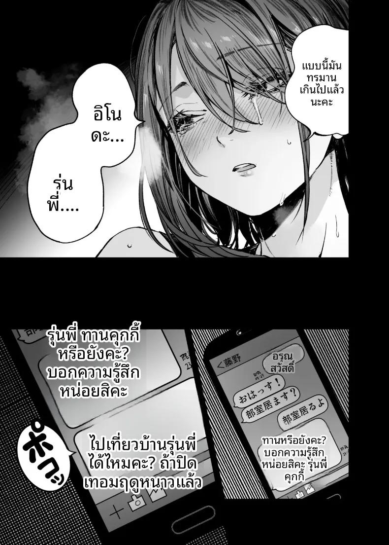 Doujin-Lc- อ่าน โดจิน มังฮวา เกาหลี ญี่ปุ่น จีน แปลไทย ฉันยอมตายดีกว่าที่จะเห็นสองคนนั้นมีความสุข (Sakayama Shinta) ตอนที่ 1 2 3 4 5 6 7 8 9 10 11 12 13 14 ฟรี ไม่มีโฆษณา อ่าน โดจิน Manhwa เกาหลี ญี่ปุ่น จีน เรามีครบ คัดมาให้เน้นๆ โดจิน 18+ รับประกันความฟินโดย  Doujin Lc