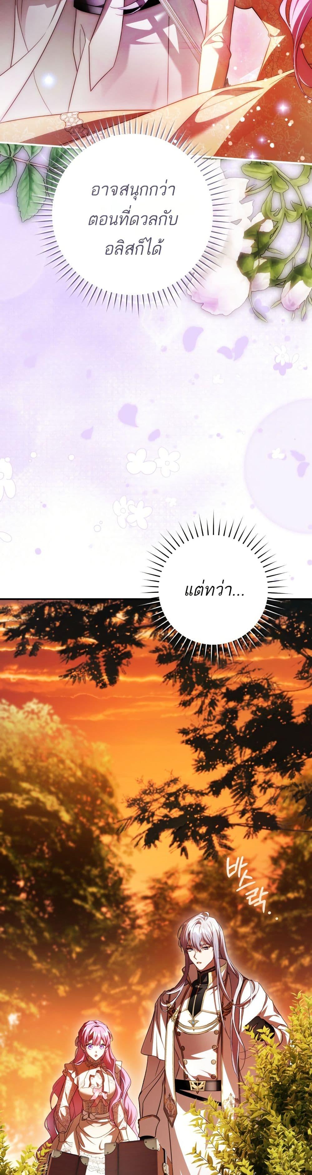 Manga-lc-com อ่านมังงะ อ่านการ์ตูน ออนไลน์ ฟรี The Flower With a Sword ตอนที่ 1 2 3 4 5 6 7 8 9 10 11 12 13 14 ฟรี ไม่มีโฆษณา Manga-lc - อ่าน มังงะ อ่าน การ์ตูน ออนไลน์ อ่านมังงะ ฟรี