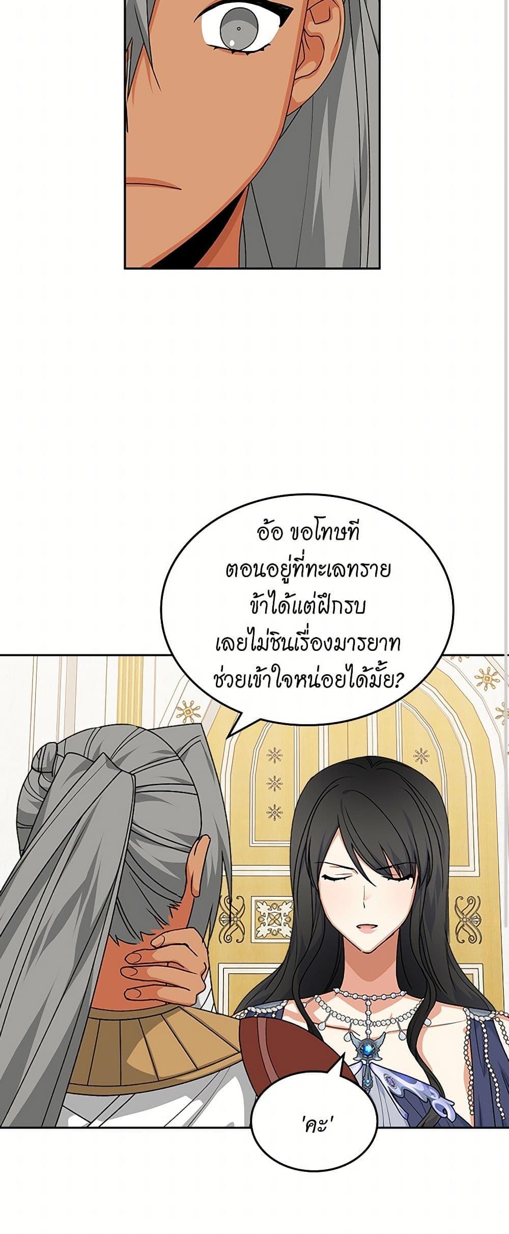 Manga-lc-com อ่านมังงะ อ่านการ์ตูน ออนไลน์ ฟรี The Antagonist’s Pet ตอนที่ 1 2 3 4 5 6 7 8 9 10 11 12 13 14 ฟรี ไม่มีโฆษณา Manga-lc - อ่าน มังงะ อ่าน การ์ตูน ออนไลน์ อ่านมังงะ ฟรี