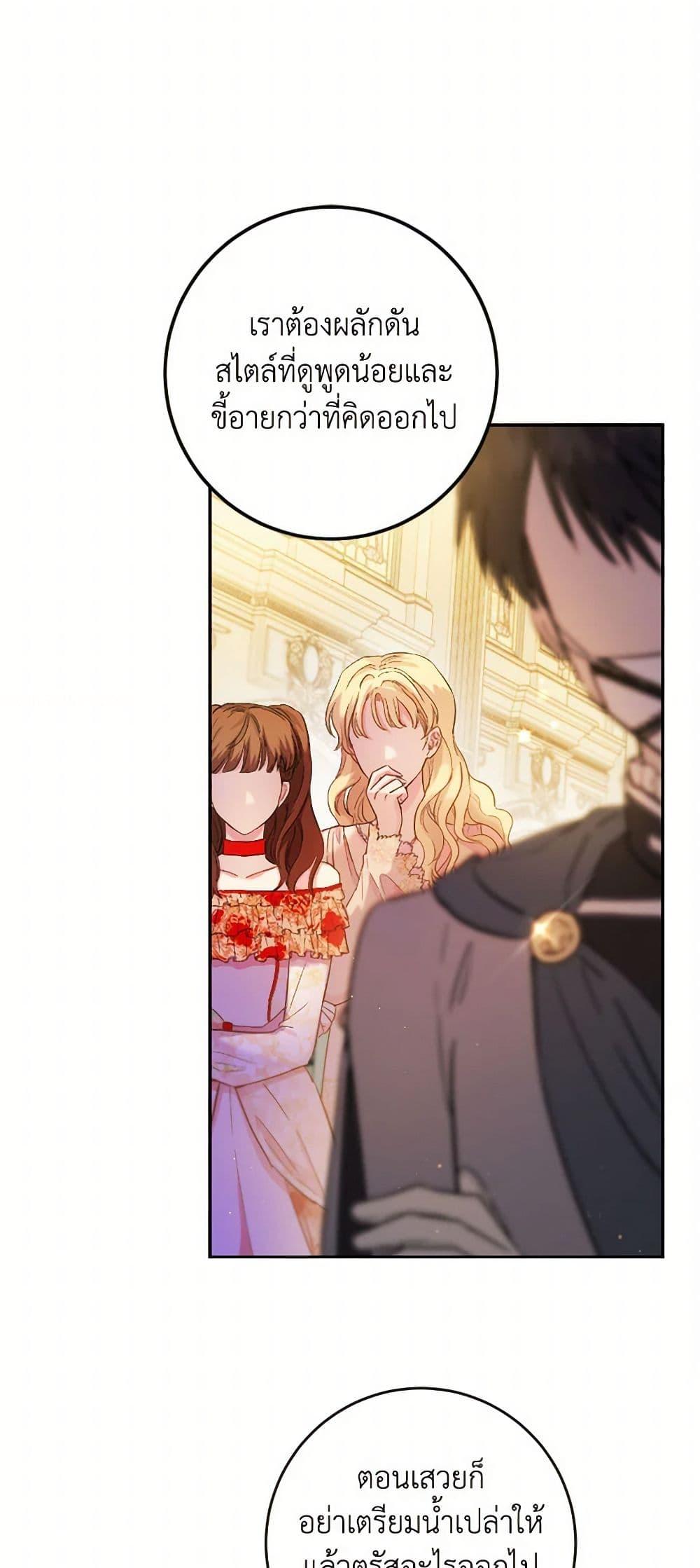 Manga-lc-com อ่านมังงะ อ่านการ์ตูน ออนไลน์ ฟรี The Heiress’s Double Life ตอนที่ 1 2 3 4 5 6 7 8 9 10 11 12 13 14 ฟรี ไม่มีโฆษณา Manga-lc - อ่าน มังงะ อ่าน การ์ตูน ออนไลน์ อ่านมังงะ ฟรี