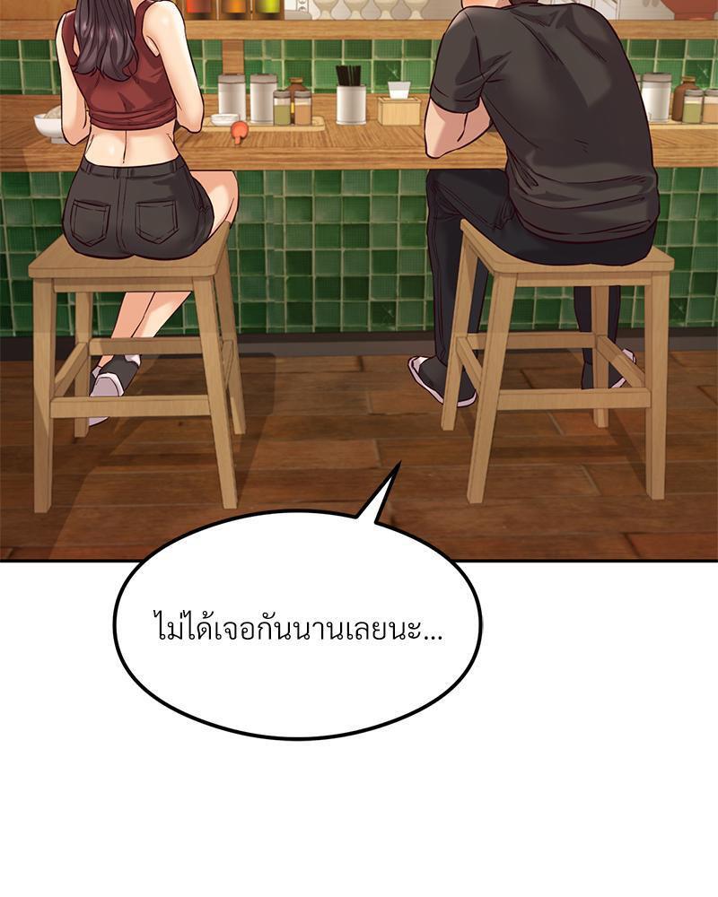 Doujin-Lc- อ่าน โดจิน มังฮวา เกาหลี ญี่ปุ่น จีน แปลไทย The Massage Club ตอนที่ 1 2 3 4 5 6 7 8 9 10 11 12 13 14 ฟรี ไม่มีโฆษณา อ่าน โดจิน Manhwa เกาหลี ญี่ปุ่น จีน เรามีครบ คัดมาให้เน้นๆ โดจิน 18+ รับประกันความฟินโดย  Doujin Lc