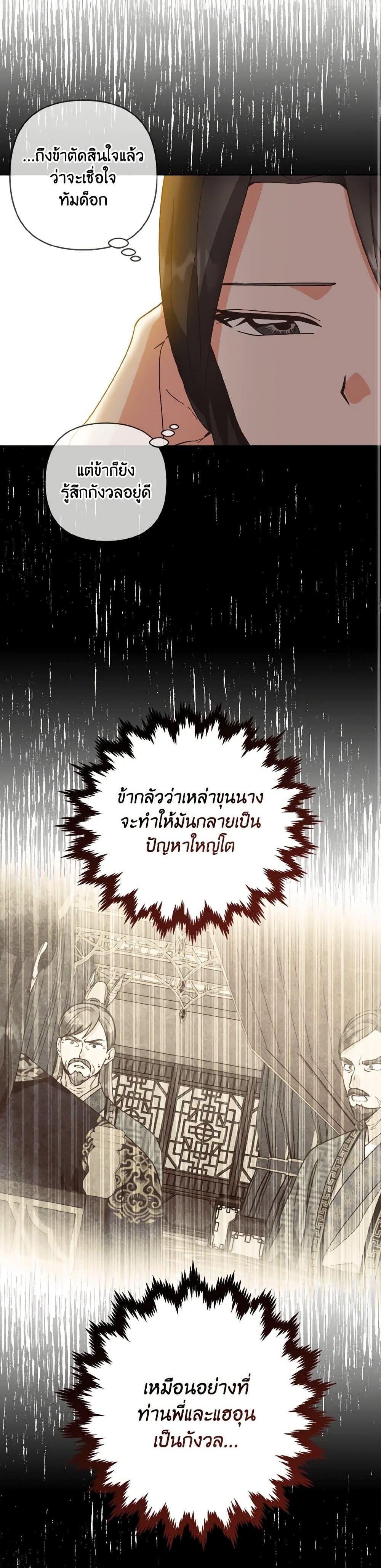 Manga-lc-com อ่านมังงะ อ่านการ์ตูน ออนไลน์ ฟรี Falling Flower, Flowing Water ตอนที่ 1 2 3 4 5 6 7 8 9 10 11 12 13 14 ฟรี ไม่มีโฆษณา Manga-lc - อ่าน มังงะ อ่าน การ์ตูน ออนไลน์ อ่านมังงะ ฟรี