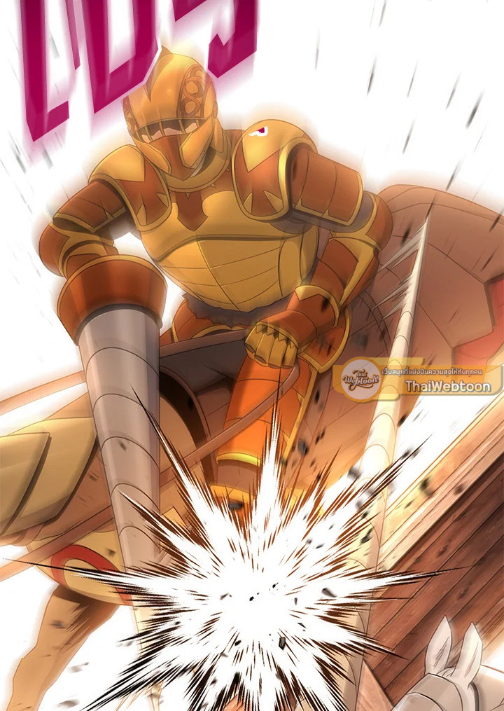 พลทหารโครงกระดูกผู้ม ตอนที่ 168 รูปที่ 111