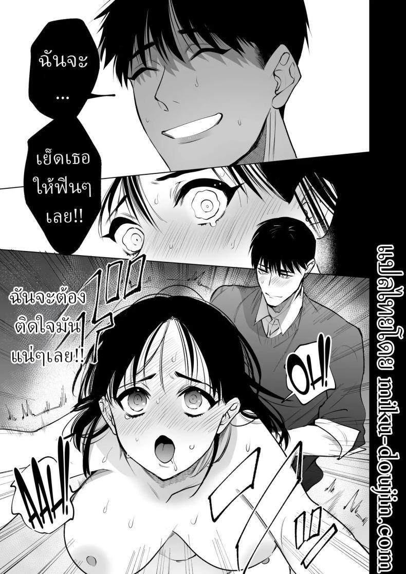 Doujin-Lc- อ่าน โดจิน มังฮวา เกาหลี ญี่ปุ่น จีน แปลไทย ครูมุนาคาตะคลั่งรักครูใหม่ (Yasuda Meshimeshi) ตอนที่ 1 2 3 4 5 6 7 8 9 10 11 12 13 14 ฟรี ไม่มีโฆษณา อ่าน โดจิน Manhwa เกาหลี ญี่ปุ่น จีน เรามีครบ คัดมาให้เน้นๆ โดจิน 18+ รับประกันความฟินโดย  Doujin Lc