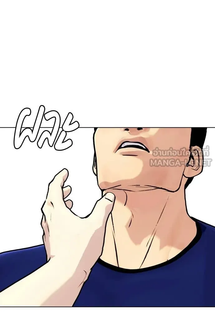 เลวฟาดเลว ตอนที่ 162 รูปที่ 78
