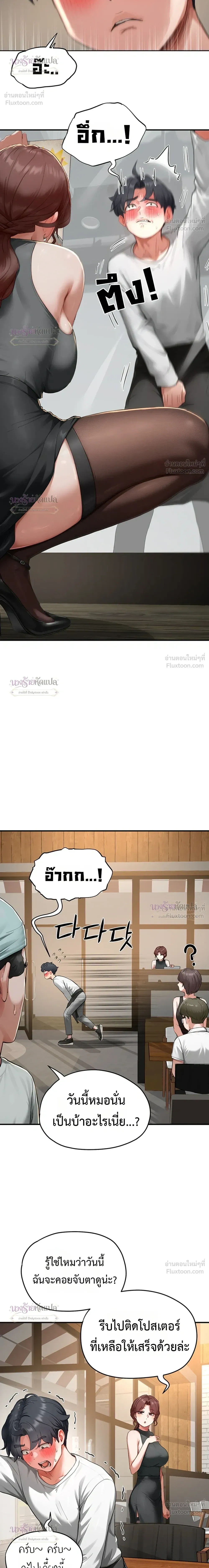 Doujin-Lc- อ่าน โดจิน มังฮวา เกาหลี ญี่ปุ่น จีน แปลไทย Slave Code ตอนที่ 1 2 3 4 5 6 7 8 9 10 11 12 13 14 ฟรี ไม่มีโฆษณา อ่าน โดจิน Manhwa เกาหลี ญี่ปุ่น จีน เรามีครบ คัดมาให้เน้นๆ โดจิน 18+ รับประกันความฟินโดย  Doujin Lc