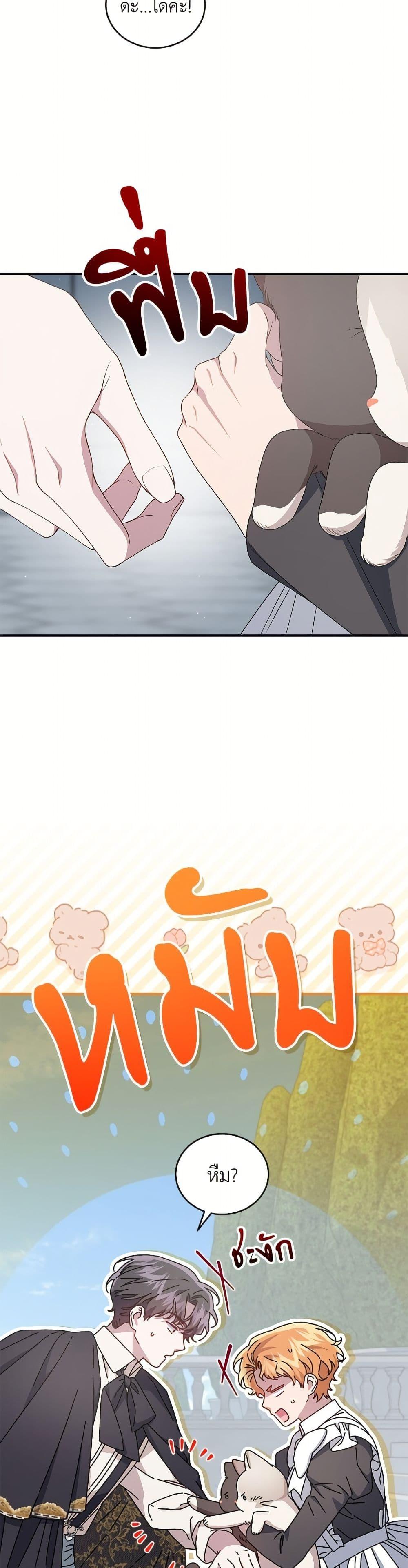 Manga-lc-com อ่านมังงะ อ่านการ์ตูน ออนไลน์ ฟรี I Became the Stepmother of an Irrevocable Dark Family ตอนที่ 1 2 3 4 5 6 7 8 9 10 11 12 13 14 ฟรี ไม่มีโฆษณา Manga-lc - อ่าน มังงะ อ่าน การ์ตูน ออนไลน์ อ่านมังงะ ฟรี