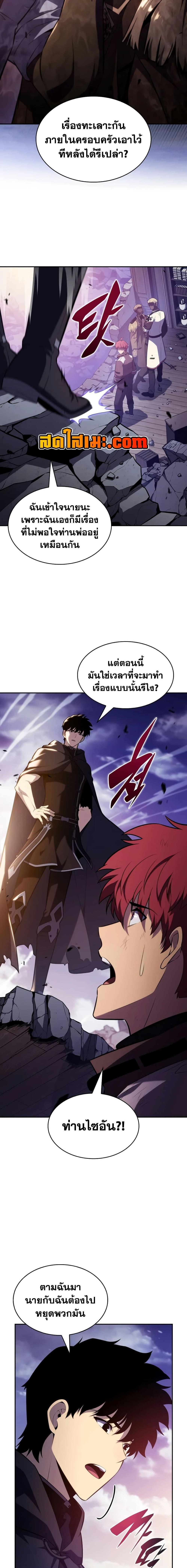 Manga-lc-com อ่านมังงะ อ่านการ์ตูน ออนไลน์ ฟรี The Regressed Son of a Duke is an Assassin ตอนที่ 1 2 3 4 5 6 7 8 9 10 11 12 13 14 ฟรี ไม่มีโฆษณา Manga-lc - อ่าน มังงะ อ่าน การ์ตูน ออนไลน์ อ่านมังงะ ฟรี