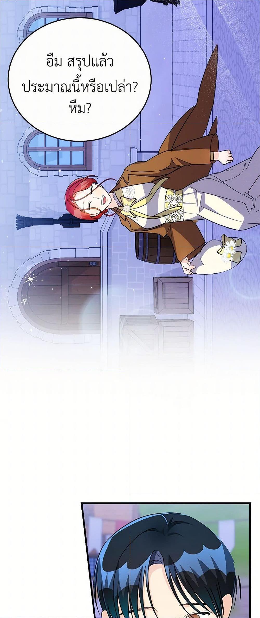 Manga-lc-com อ่านมังงะ อ่านการ์ตูน ออนไลน์ ฟรี Till Divorce Do Us Part! ตอนที่ 1 2 3 4 5 6 7 8 9 10 11 12 13 14 ฟรี ไม่มีโฆษณา Manga-lc - อ่าน มังงะ อ่าน การ์ตูน ออนไลน์ อ่านมังงะ ฟรี